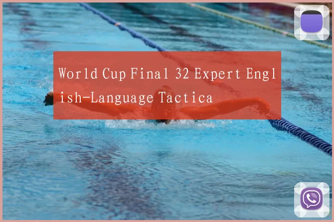 World Cup Final 32 Expert English-Language Tactica